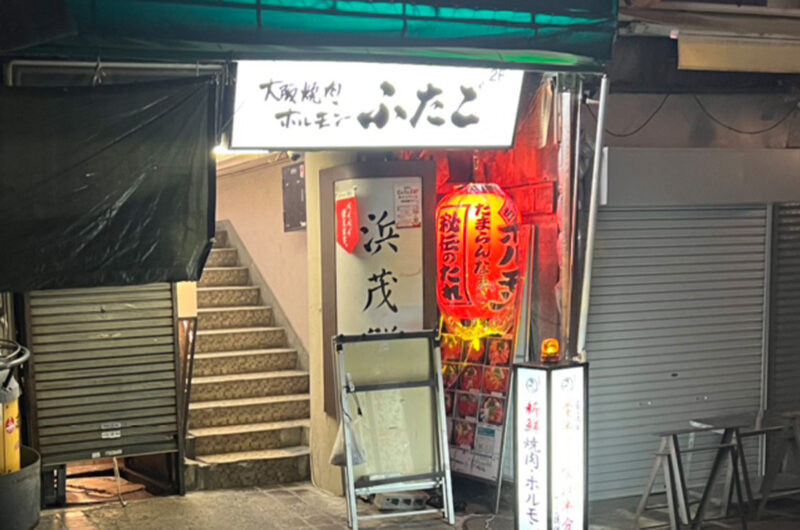 築地 外観