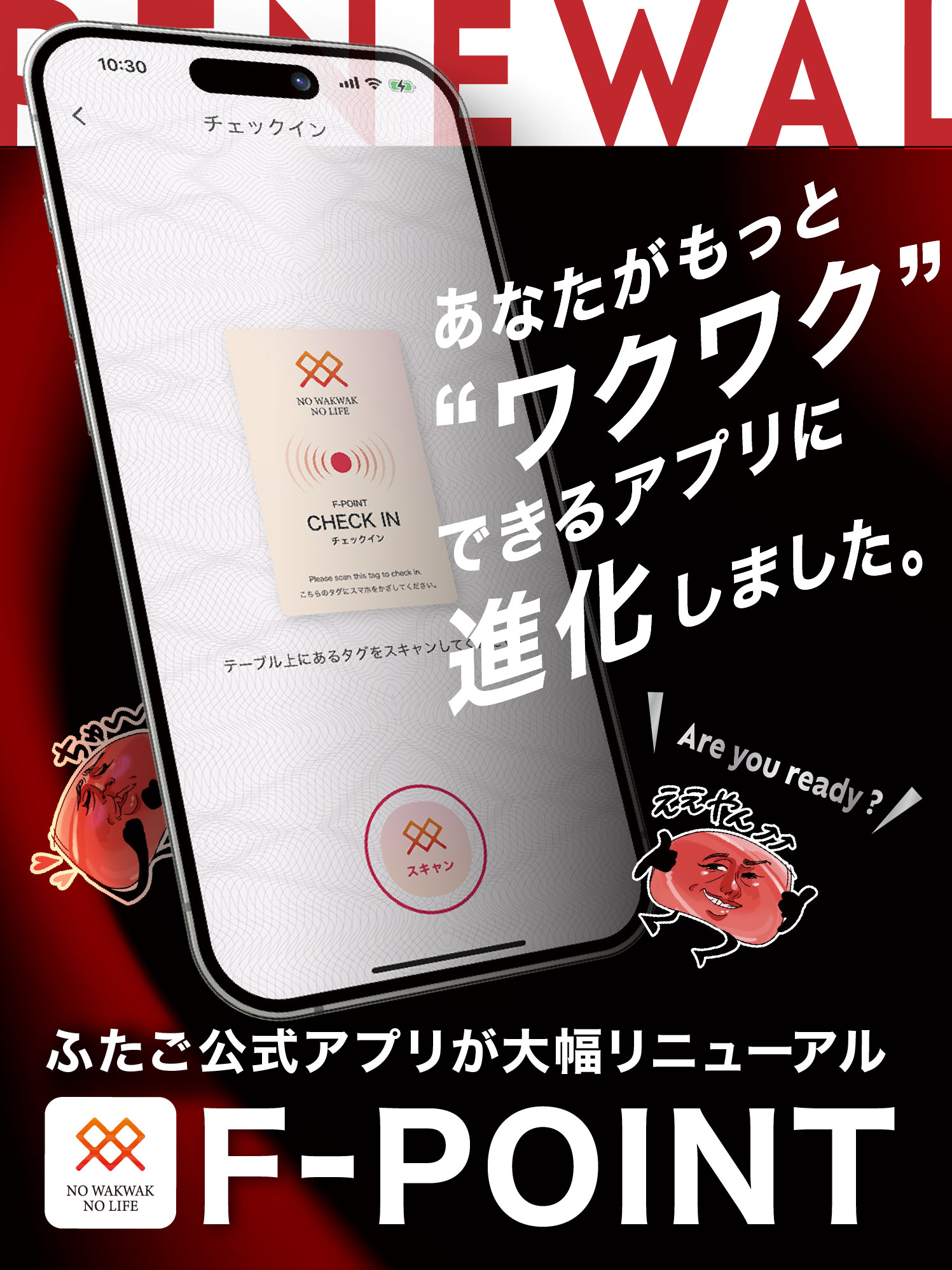 F-POINT - 大阪焼肉・ホルモン ふたご