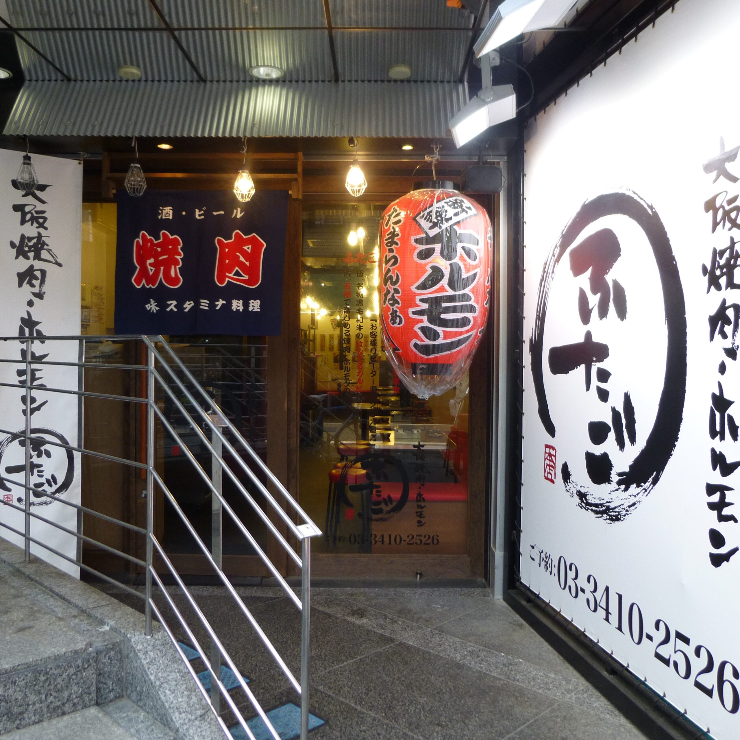 当時のメディア報道・掲載写真