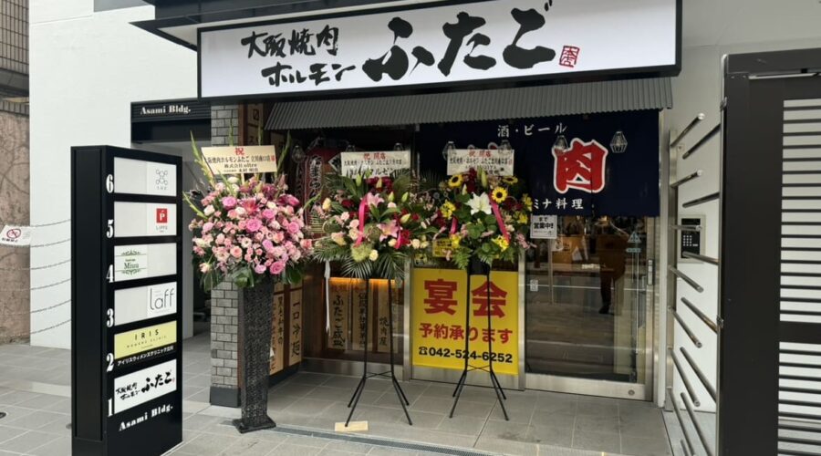 立川南口 外観