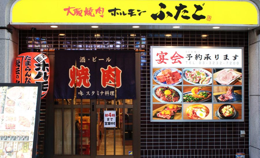 新宿区役所通り